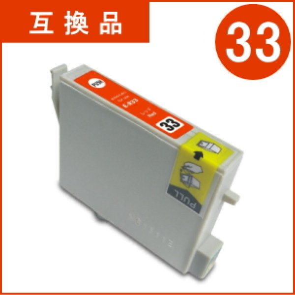 画像1: ICR33 レッド （互換品） (1)