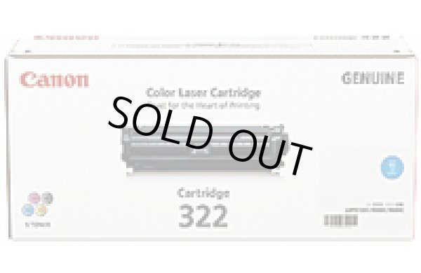 画像1: トナーカートリッジ322 シアン （純正品） (1)