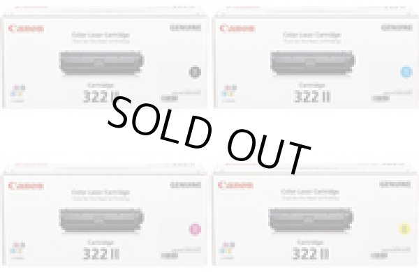 画像1: トナーカートリッジ322II 4色セット （純正品） (1)