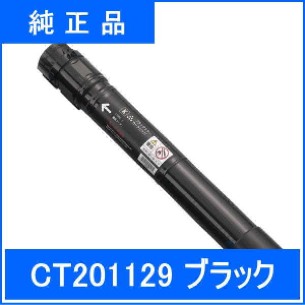 画像1: CT201129 ブラック （純正品） (1)