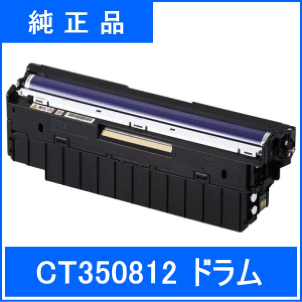 画像1: CT350812 BK （純正品） (1)