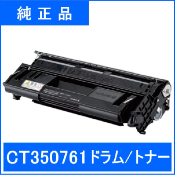 画像1: CT350761 （純正品） (1)