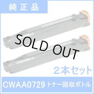 CT202673/74/75/76 トナーカートリッジKCMY 4色セット（純正品 