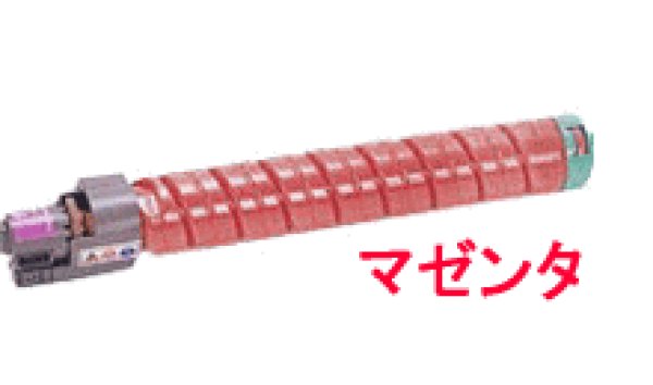 画像1: イプシオ SP トナーC830H マゼンタ （リサイクル品） (1)