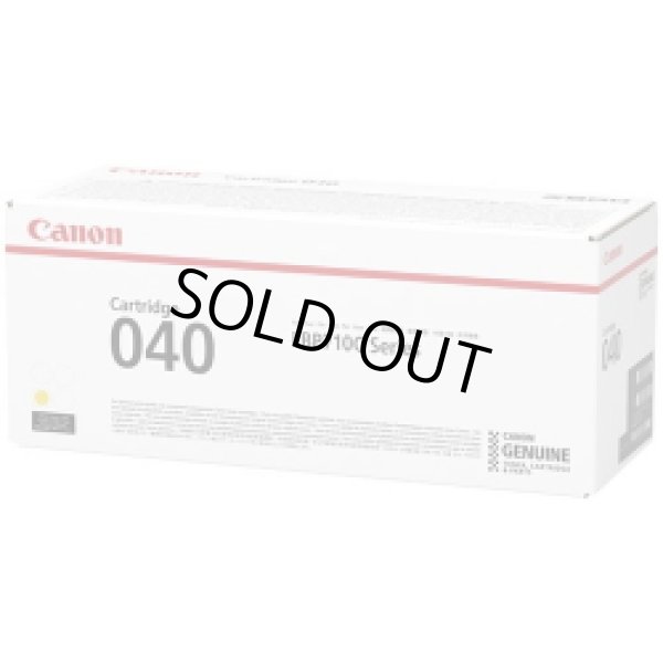 画像1: トナーカートリッジ040 イエロー （純正品） (1)