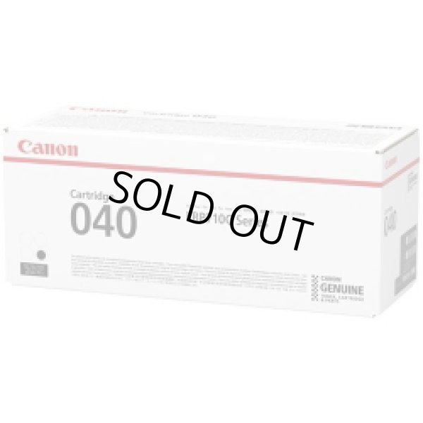 画像1: トナーカートリッジ040 ブラック （純正品） (1)