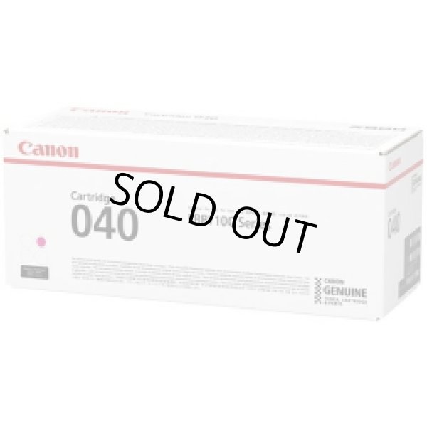 画像1: トナーカートリッジ040 マゼンタ （純正品） (1)