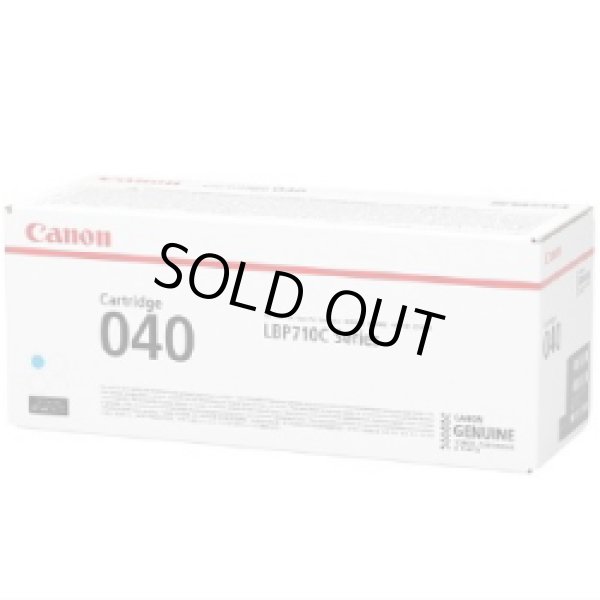 画像1: トナーカートリッジ040 シアン （純正品） (1)