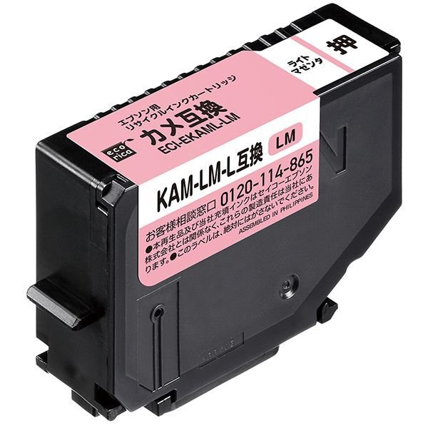 画像1: カメ KAM-LM-L ライトマゼンタ 増量（リサイクル品） (1)
