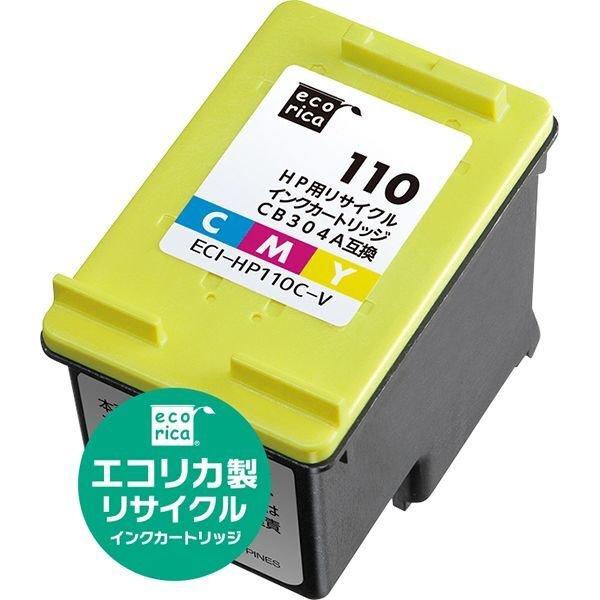 画像1: HP110　CB304A 3色カラー （リサイクル品） (1)