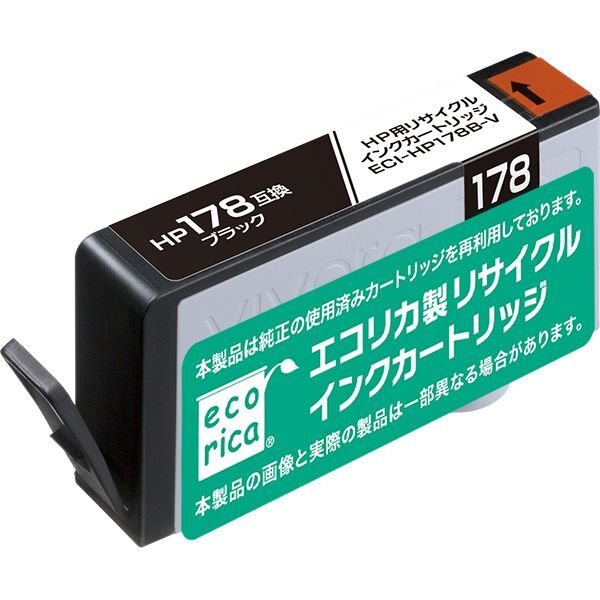 画像1: HP178B　CB316HJ ブラック （リサイクル品） (1)