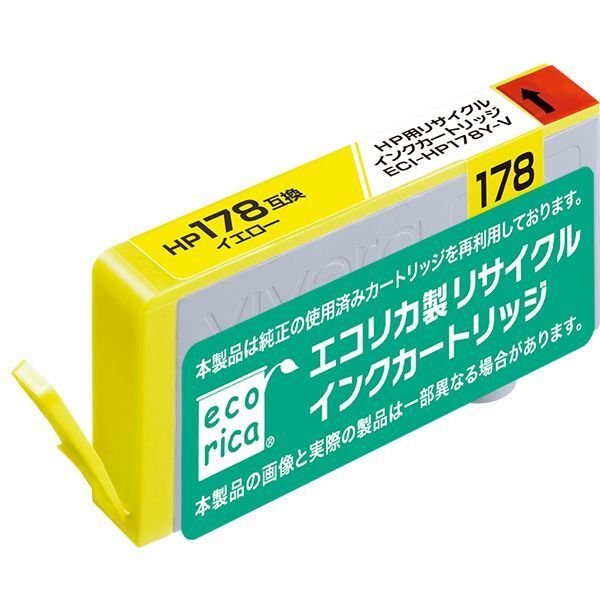 画像1: HP178Y　CB320HJ イエロー （リサイクル品） (1)