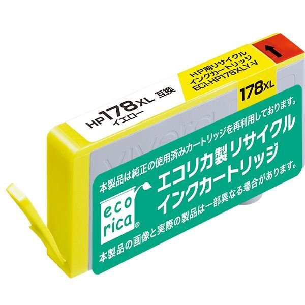 画像1: HP178XLY　CB325HJ イエロー （リサイクル品） (1)