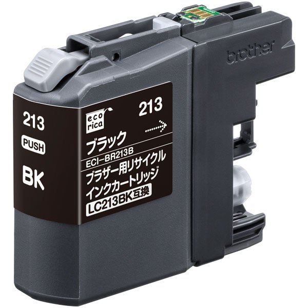 画像1: LC213BK ブラック （リサイクル品） (1)