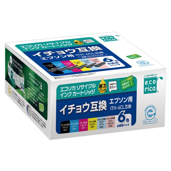 画像1: ITH-6CL 6色セット （リサイクル品・エコリカ） (1)