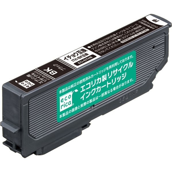 画像1: ITH-BK ブラック （リサイクル品・エコリカ） (1)