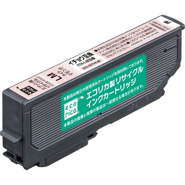 画像1: ITH-LM ライトマゼンタ （リサイクル品・エコリカ） (1)