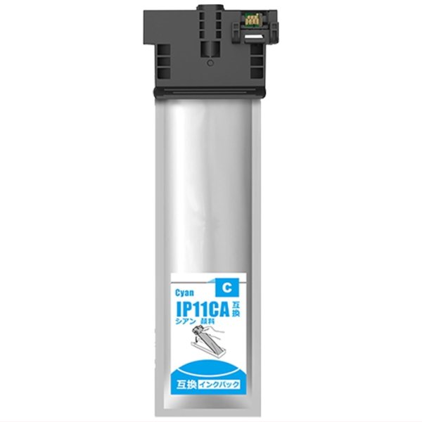 画像1: IP11CA シアン 顔料 （互換品）対応機種：PX-M887F / PX-S887 (1)