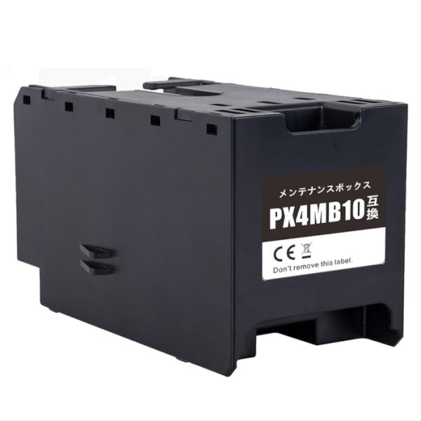 画像1: PX4MB10 メンテナンスボックス （互換品）対応機種：PX-M382F / PX-M887F / PX-S382 / PX-S383L / PX-S887   (1)