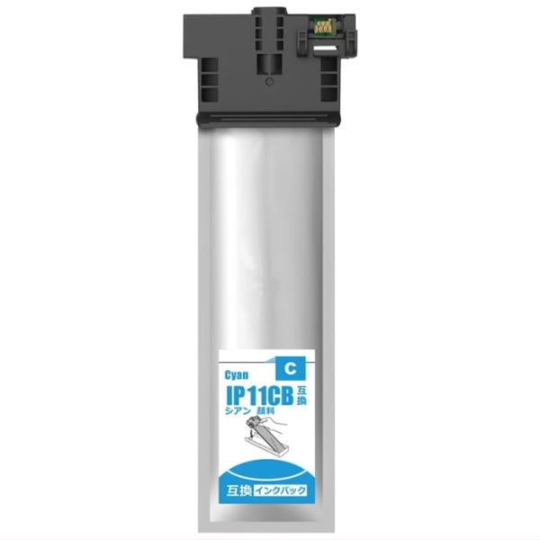 画像1: IP11CBシアン 大容量  顔料 （互換品）対応機種：PX-M887F / PX-S887 (1)