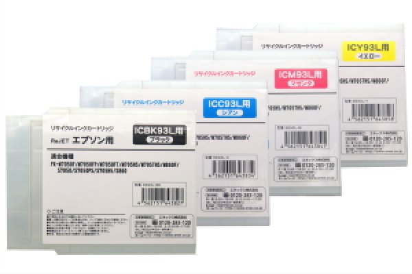 画像1: IC93L 4色セット （リサイクル品） (1)