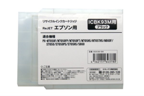 画像1: ICBK93M ブラック （リサイクル品） (1)