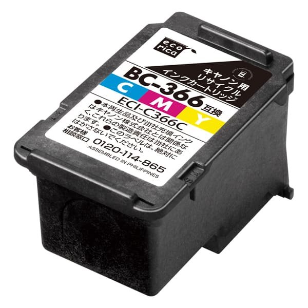 画像1: BC-366 カラー （リサイクル品） (1)