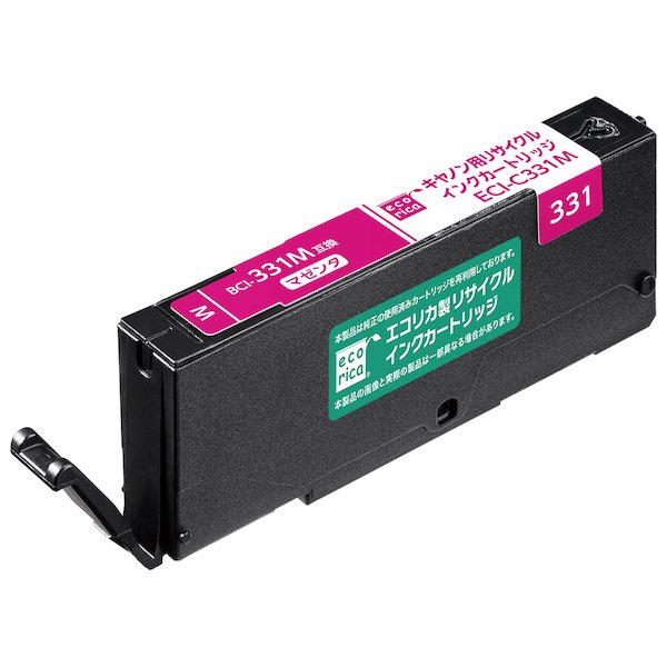 画像1: BCI-331M マゼンタ (リサイクル品） (1)