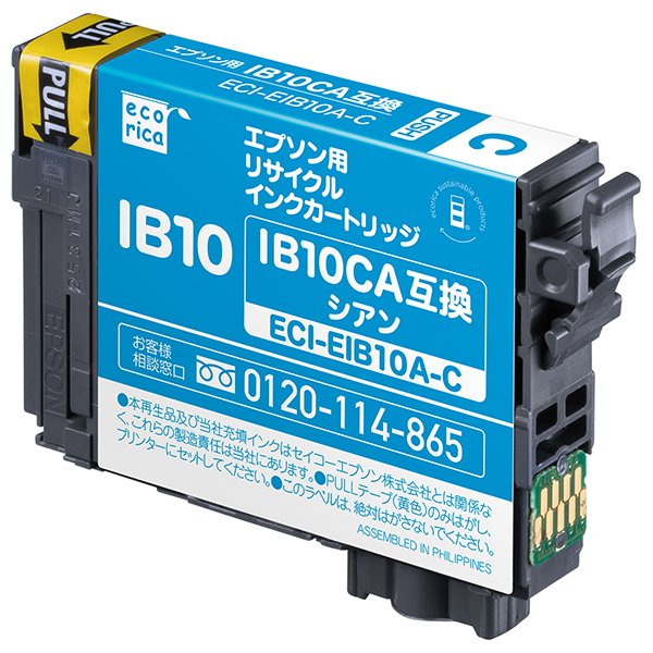 画像1: IB10CA シアン （リサイクル品） (1)