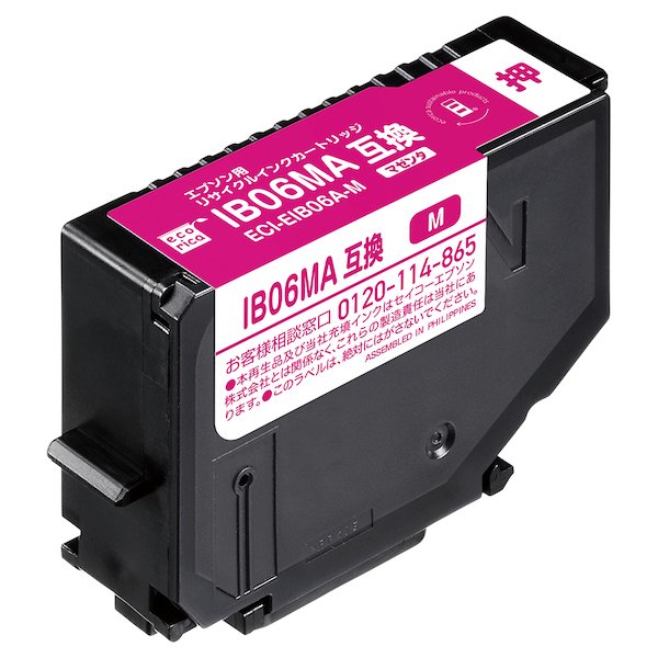 画像1: IB06MA マゼンタ （リサイクル品） (1)