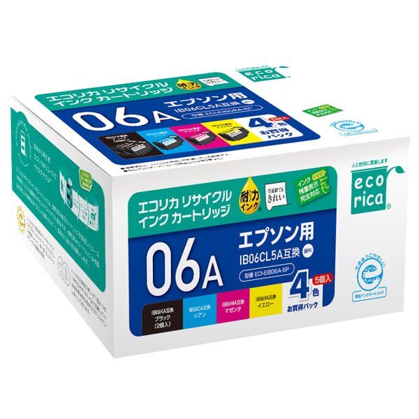 画像1: IB06CL5A  4色パック ブラック2個入り（リサイクル品） (1)