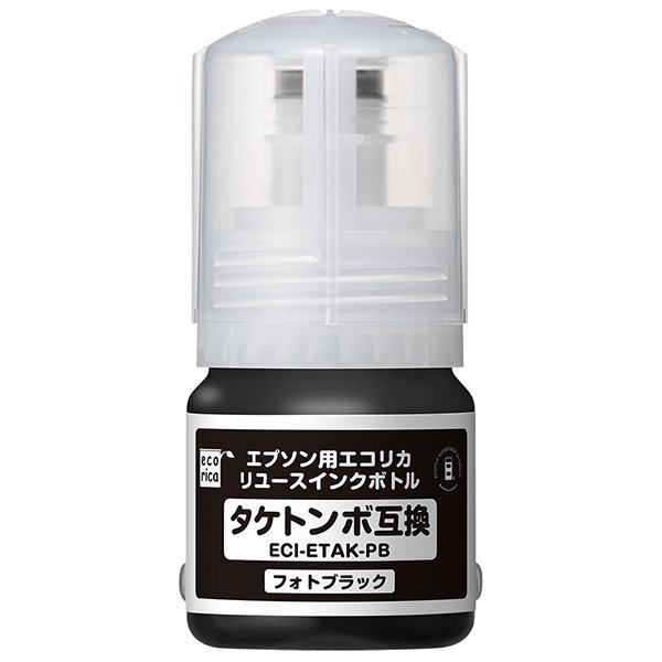 画像1: タケトンボ TAK-PB フォトブラック（リユース品） (1)