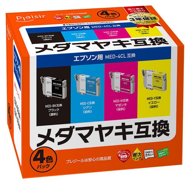 画像1: メダマヤキ MED-4CL  4色パック （互換品） (1)