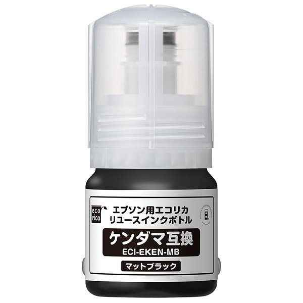 画像1: ケンダマ KEN-MB マットブラック （リユース品） (1)
