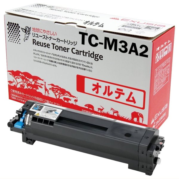 画像1: OKI用 TC-M3A2トナーカートリッジ(大)対応 / 日本製リサイクルトナー / 18カ月保証付 / 使用済カートリッジ無料回収 / 再生トナーカートリッジ / エネックス製 エクシア（オルテム仕様）/ 対応機種：B833dn , B842dn , B842dnt , B843dn , B843dnt ※B822dnには対応しておりません (1)