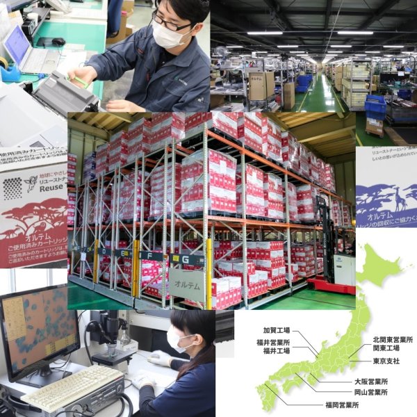 画像5: トナー P500H×２本（リサイクル品）18ヵ月保証付 / 日本製 (5)