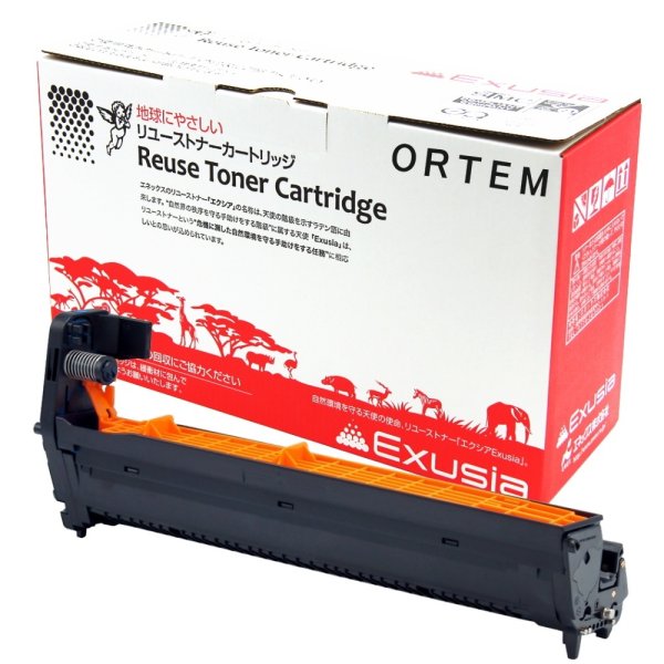 画像1: DR-C3BC ドラム シアン （リサイクル品） (1)