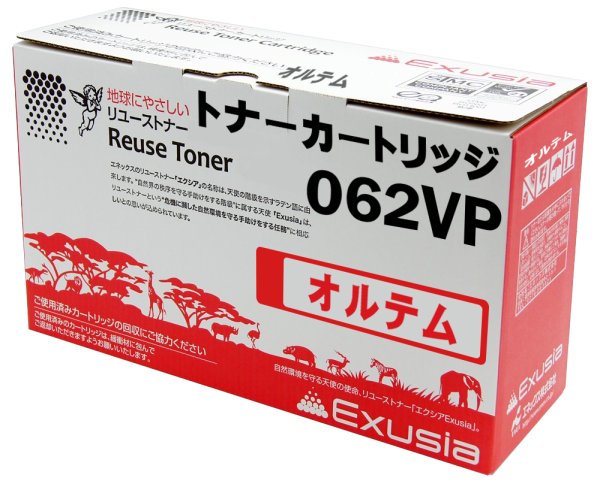画像1: トナーカートリッジ062VP / CRG-062VP（リサイクル品）18ヵ月保証付 / 日本製 (1)