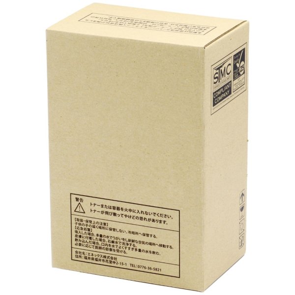 画像2: PR-L9160C-17 マゼンタ （リサイクル品） (2)