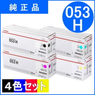 トナーカートリッジ053H マゼンタ [CRG-053HMAG]（純正品） - トナーと