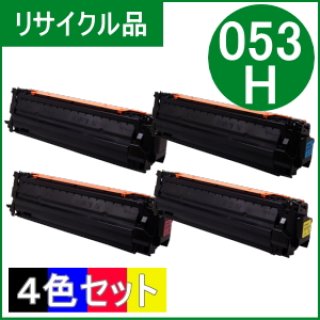 トナーカートリッジ053H ブラック [CRG-053HBLK]（純正品） - 使用済