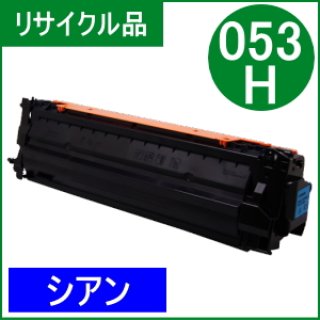 トナーカートリッジ053H マゼンタ [CRG-053HMAG]（純正品） - トナーと
