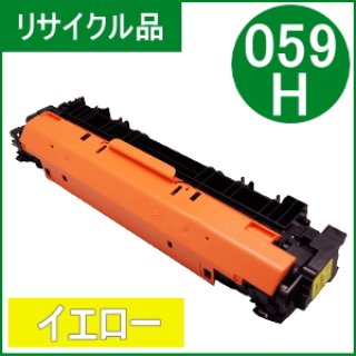 トナーカートリッジ059H [CRG-059H]（BK/C/M/Y）4色セット（純正品