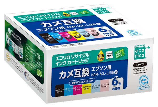 画像1: カメ KAM-6CL-L 6色セット 増量（リサイクル品） (1)