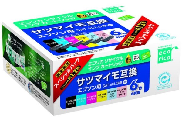 画像1: サツマイモ SAT-6CL 6色セット増量 （リサイクル品） (1)