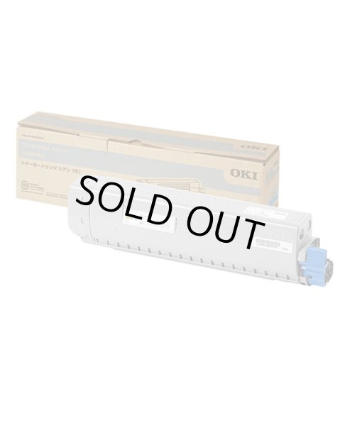 画像1: TC-C3BC2 シアン （純正品） (1)