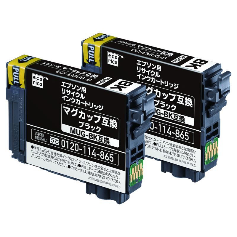 EPSON 純正ETカートリッジ LPB3T33 - 3